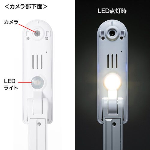書画カメラ（USB・高画質・ズーム・7倍・A3・800万画素・LED