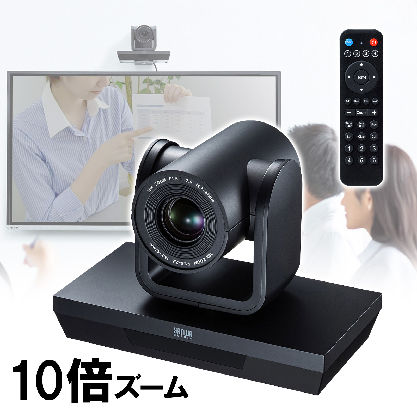 Webカメラ｜ズーム・会議用・Zoom・Skype・CMS-V54BK