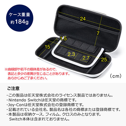 Nintendo Switchケース（有機EL・黒・ハード・収納・持ち運び