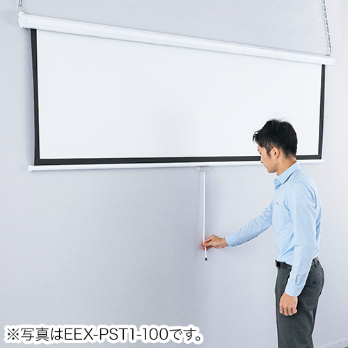 84インチ 吊り下げスクリーン／4:3／ロール式／引き出し収納で省スペース