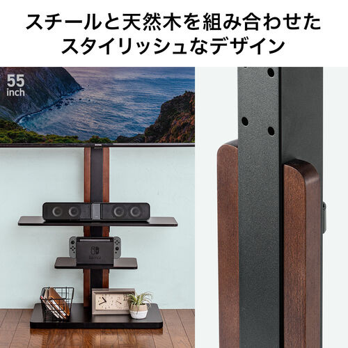 テレビスタンド（壁寄せテレビスタンド・会議用・ハイタイプ・32インチ