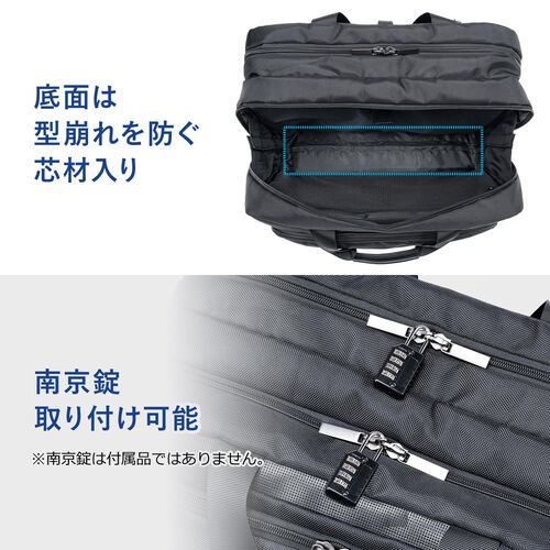 キャリーバッグ（ビジネスキャリー・3WAY・26リットル・2輪キャスター