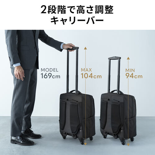 キャリーリュック（キャリーバッグ・4輪・容量35L・2WAY・ビジネス