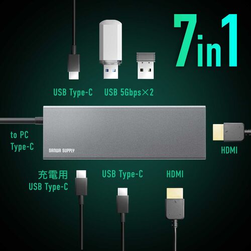 USB-C モバイルドッキングステーション（7-in-1・HDMI・4K/30Hz・2画面