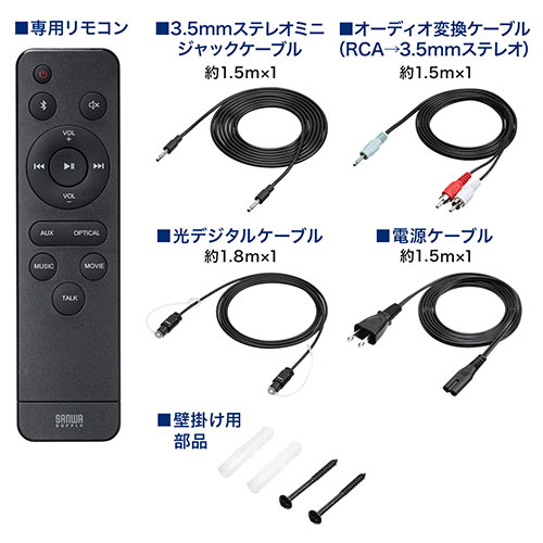 サウンドバー テレビ 薄型 Bluetooth iPhone スマホ接続対応 80W高出力