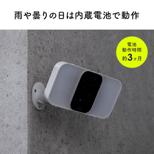 防犯カメラ｜ソーラー充電・WiFi・屋外・防水・夜間・配線不要・省エネ