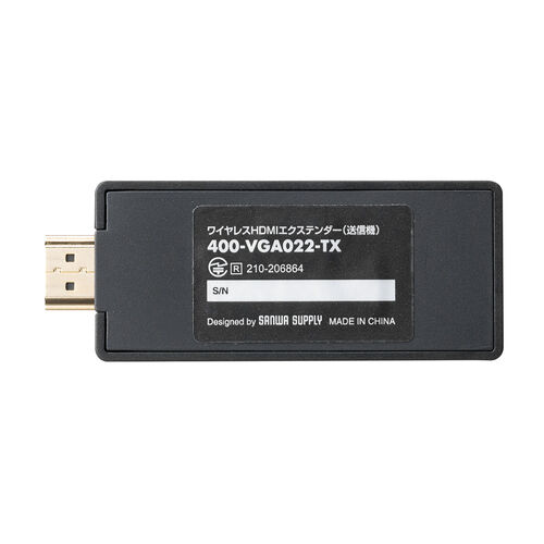 HDMI延長（エクステンダー・ワイヤレス・無線・フルHD・挿すだけ