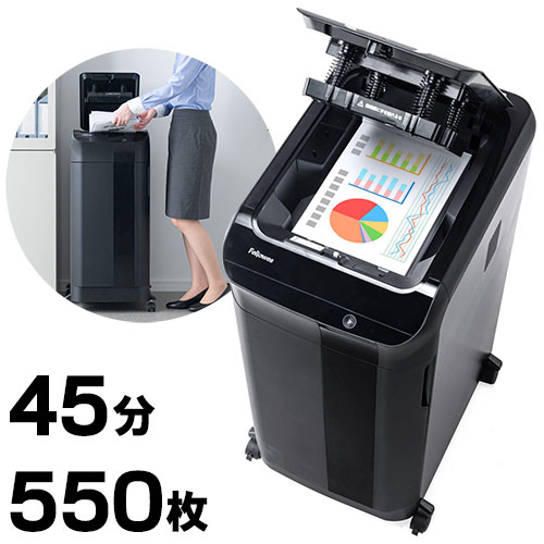 自動給紙シュレッダー(オートフィード) | 激安通販のイーサプライ
