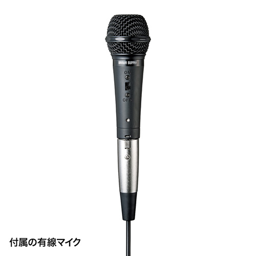 拡声器（ワイヤレス・マイク付き・ポータブル・スピーカー・ハンズ