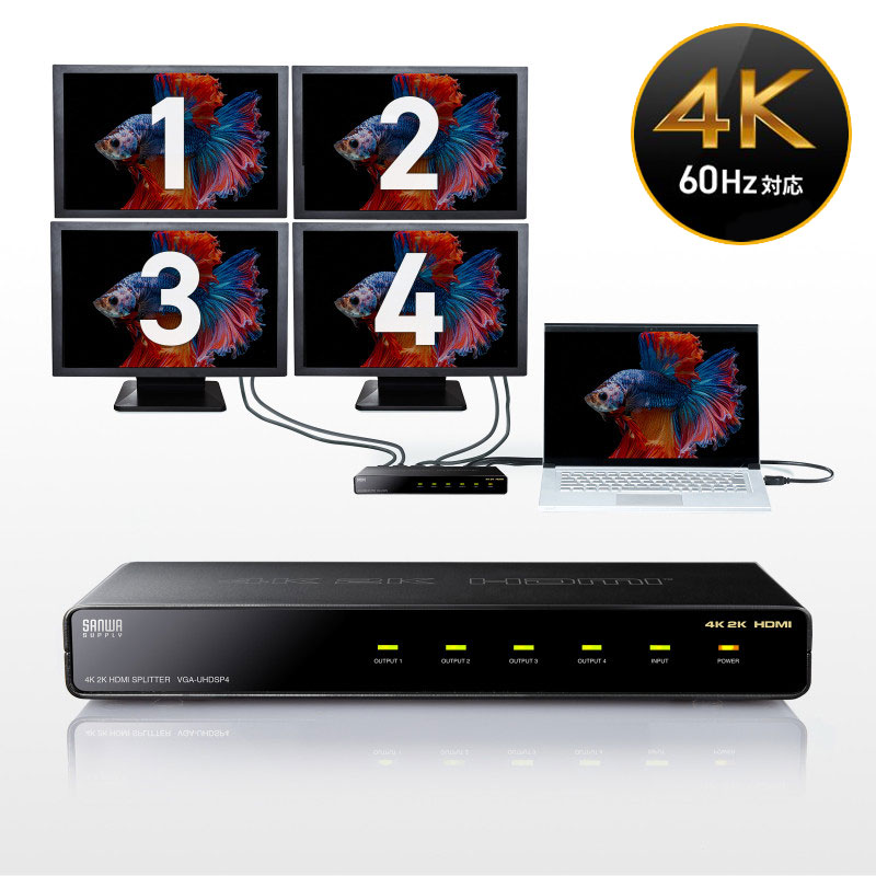 HDMI分配器（1入力・4出力・4K・2K・カスケード接続・同時出力） VGA
