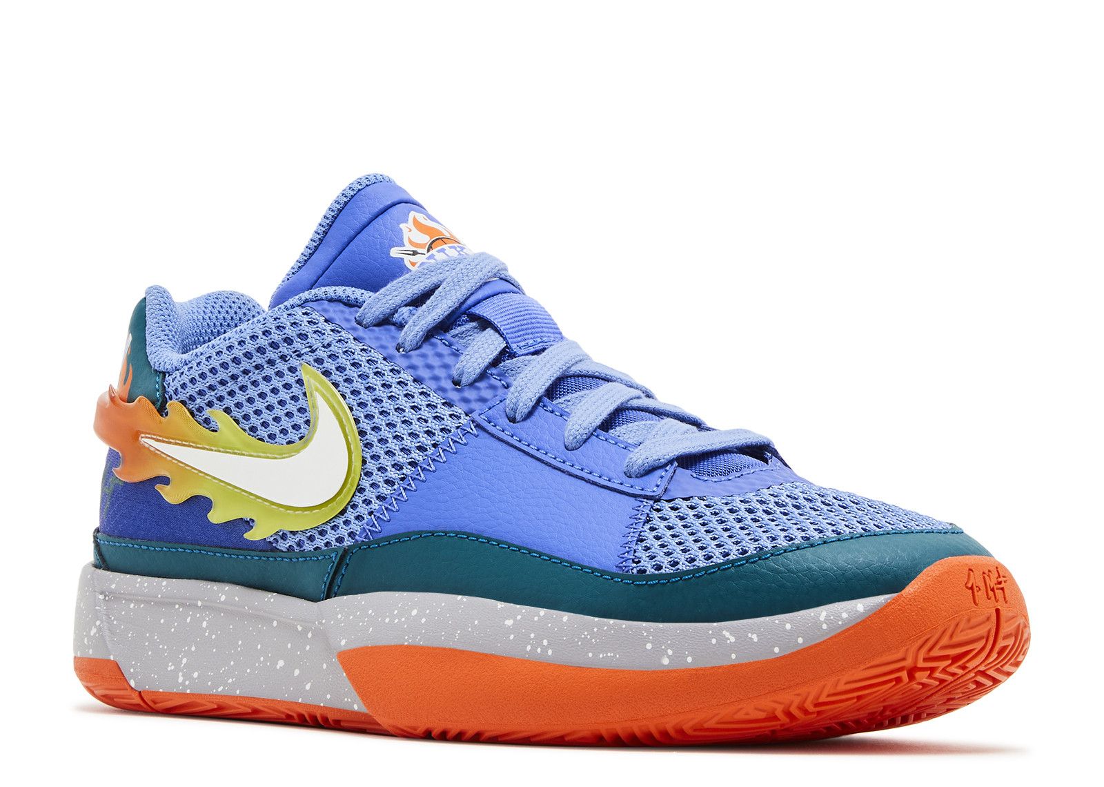Ja 1 GS 'Backyard BBQ' - Nike - FN4398 400 - blue joy/white/geode