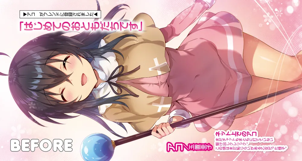 ネトゲの嫁は女の子じゃないと思った？ Lv.22」聴猫芝居 [電撃文庫