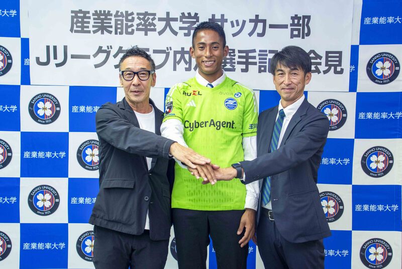 産業能率大学サッカー部Jリーグクラブ内定選手記者会見」開催 | 産業