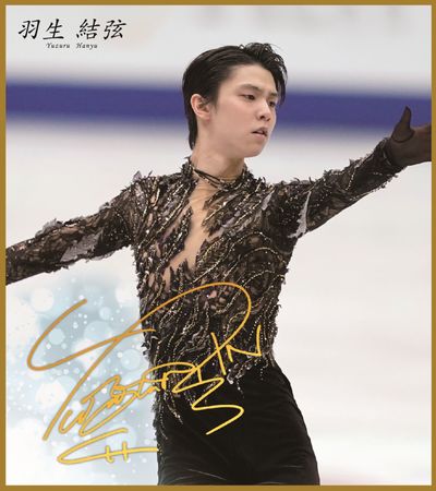 羽生結弦“SEIMEI”の衣装を特製チャームで再現！！ | エンスカイの