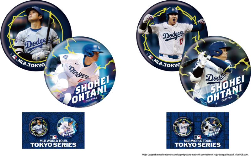 大谷翔平オフィシャルグッズが期間限定で発売！ MLB 東京シリーズ