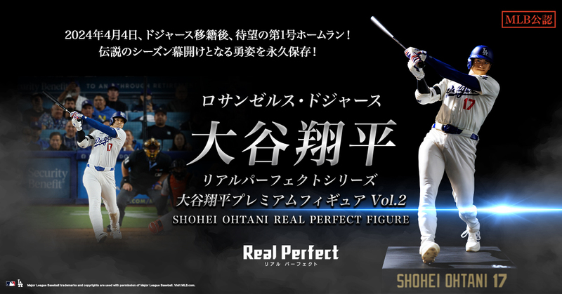 いよいよ明日4月4日（金）より『大谷翔平フィギュア』予約受付開始