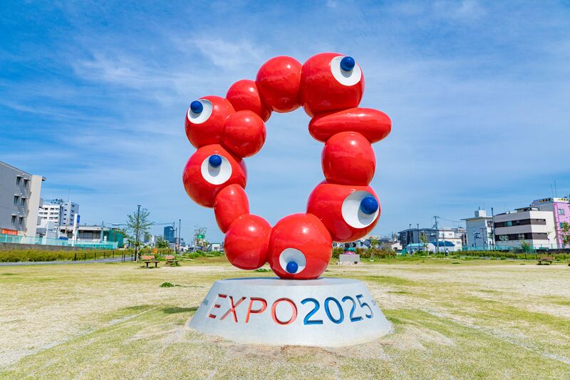 2025大阪・関西万博公式ライセンス商品 『EXPO2025 公式ロゴ イメージ