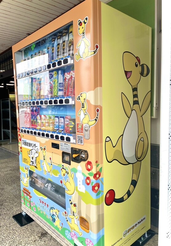 ながさき未来応援ポケモン「デンリュウ」のラッピング自動販売機が長崎