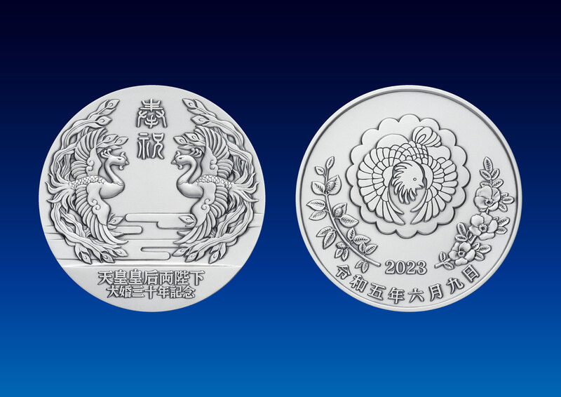天皇皇后両陛下大婚30年奉祝記念 純金製、純銀製メダルを5月1日から