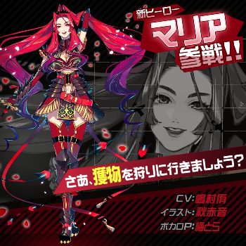 リアルタイム対戦ゲーム『#コンパス〜戦闘摂理解析システム〜』本日9月