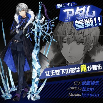 リアルタイム対戦ゲーム『#コンパス〜戦闘摂理解析システム〜』本日9月