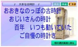 携帯用会話補助装置&言語訓練器 「言語くん自立編2」発売1周年記念特別
