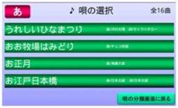 携帯用会話補助装置&言語訓練器 「言語くん自立編2」発売1周年記念特別