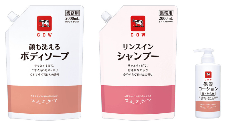 牛乳石鹸初の家電！ 服を着たまま洗髪できる､ポータブル洗髪デバイス