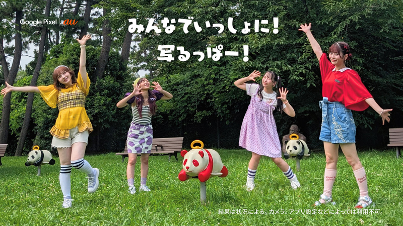 FRUITS ZIPPERがAIスマホで❝NATSU KAWAII❞フォト撮ってみた！ Google