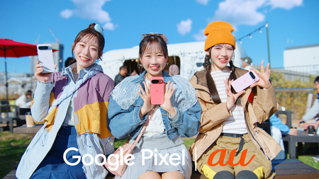 Google Pixel 9 ｜au WEBCM ニッポンもしも写真部 「東京」篇・「大阪