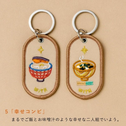 2／8b ペアキーリング JAPANver． WITH｜【ハンズネットストア】