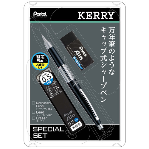 ぺんてる（Pentel） 万年CIL ケリー シャープペンシル 0.5mm