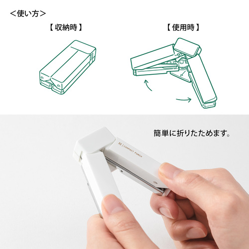 ミドリ（MIDORI） XS コンパクトパンチ 白A 35545｜【ハンズネットストア】