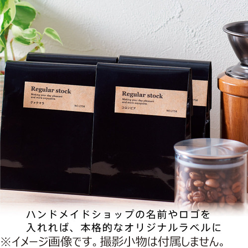 キングジム（KING JIM） テプラPROテープカートリッジ クラフトラベル