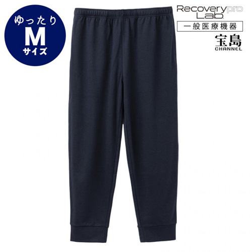 宝島社 リカバリープロラボ（Recoverypro Lab.） 疲労回復ウェア