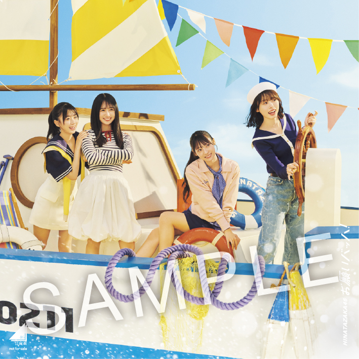 hinatazaka46_sticker120mm_samp