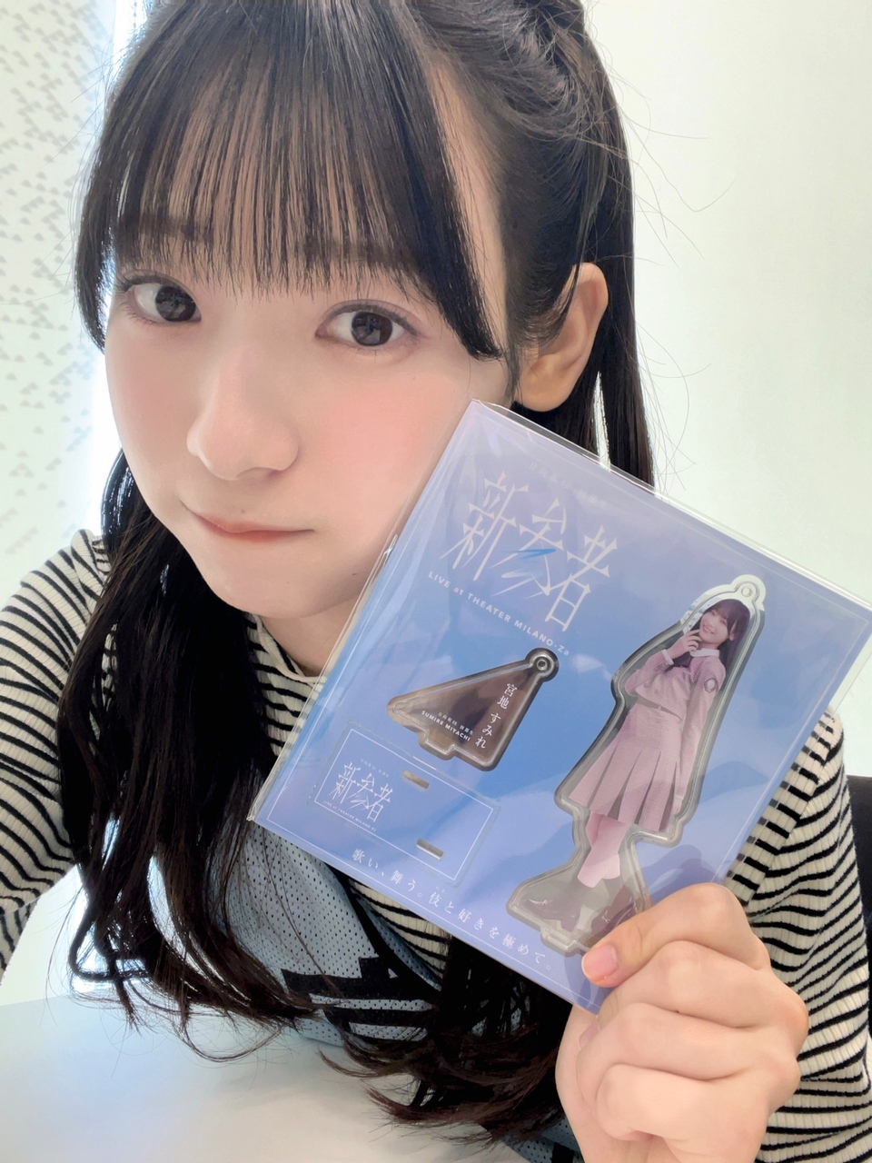 宮地 すみれ公式ブログ | 日向坂46公式サイト