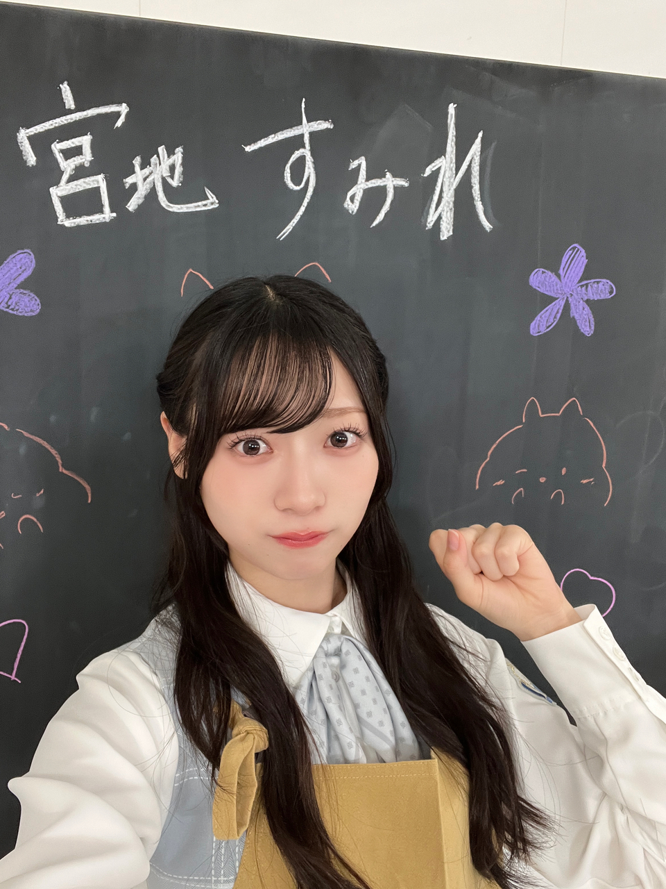 宮地 すみれ公式ブログ | 日向坂46公式サイト