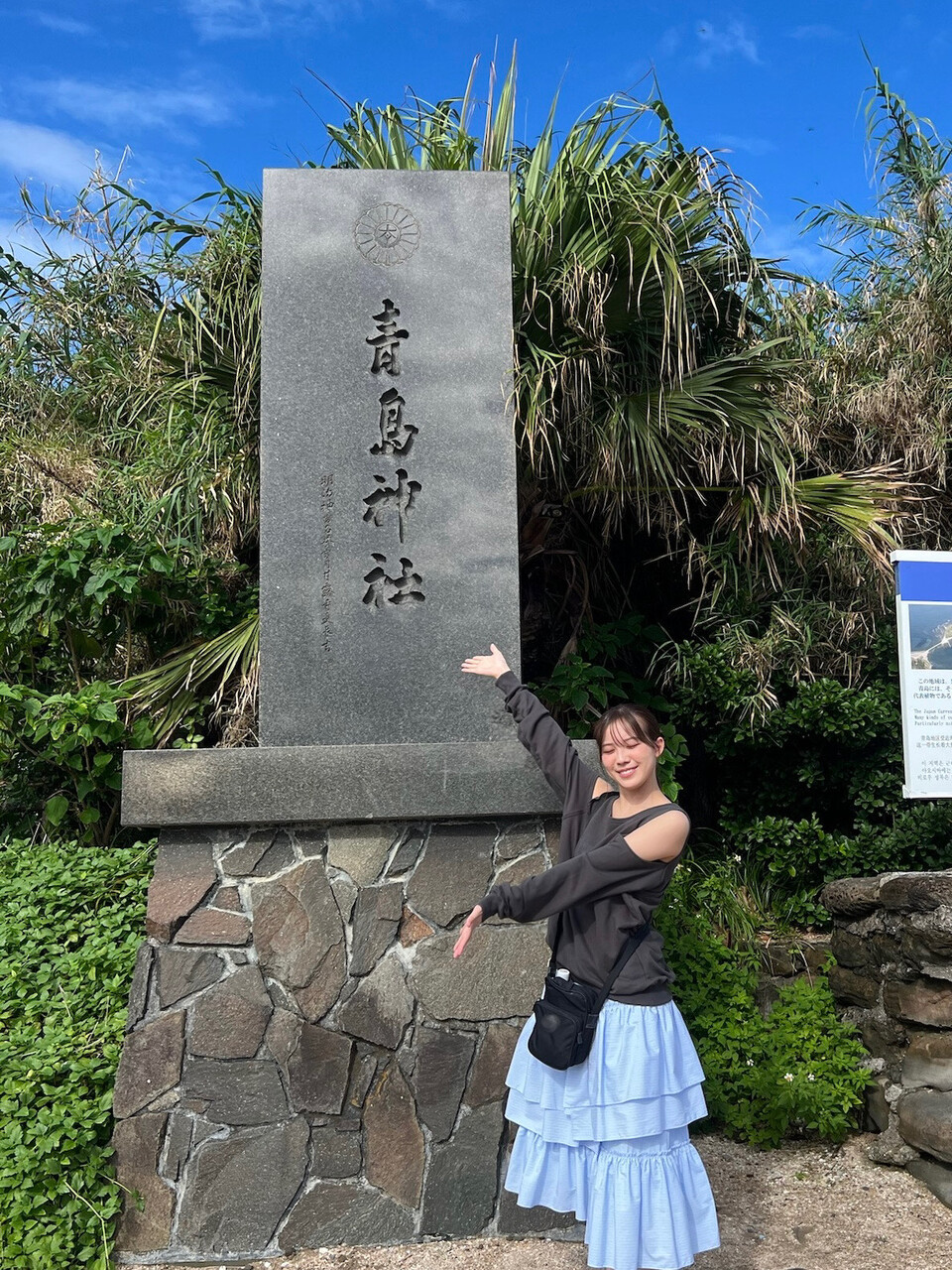 日向坂46 公式ブログ