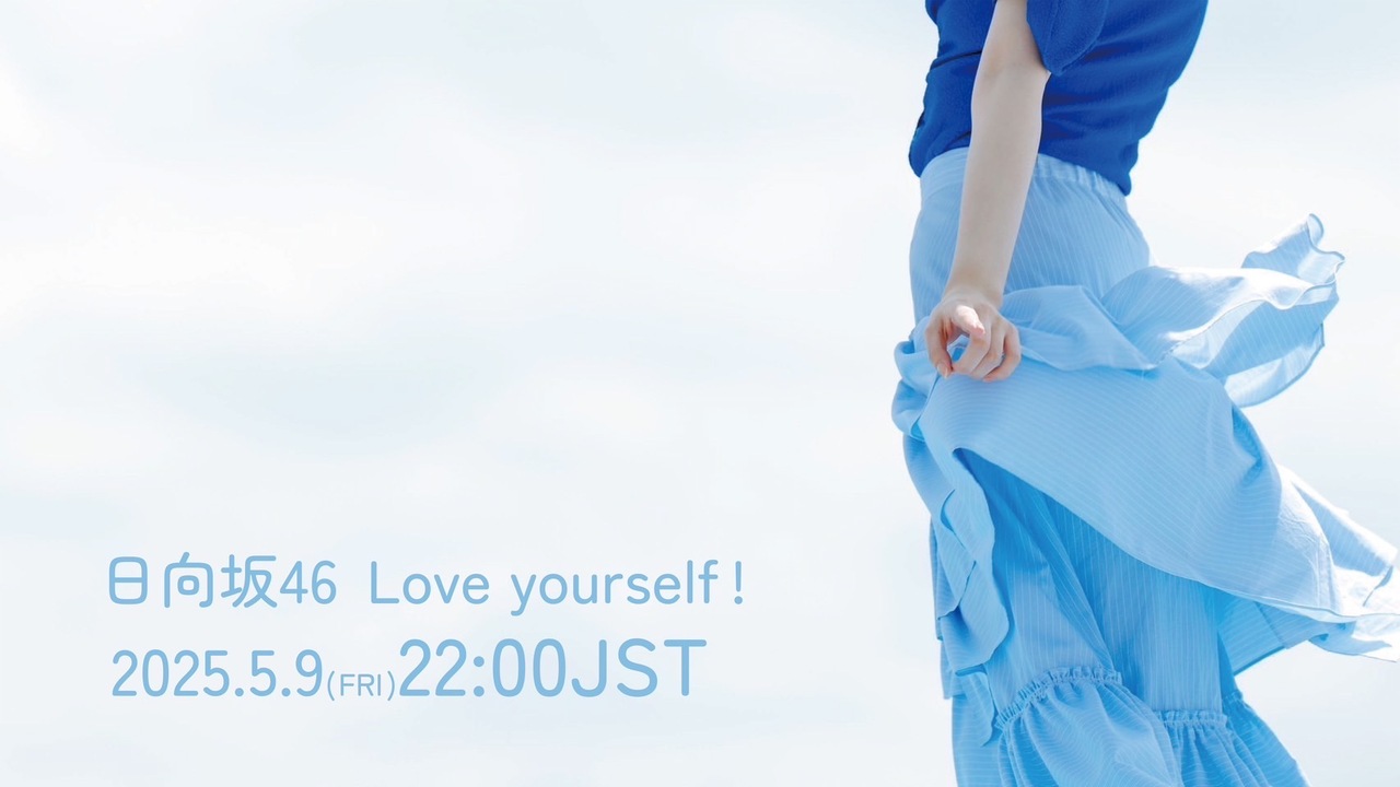 上村 ひなの公式ブログ | 日向坂46公式サイト