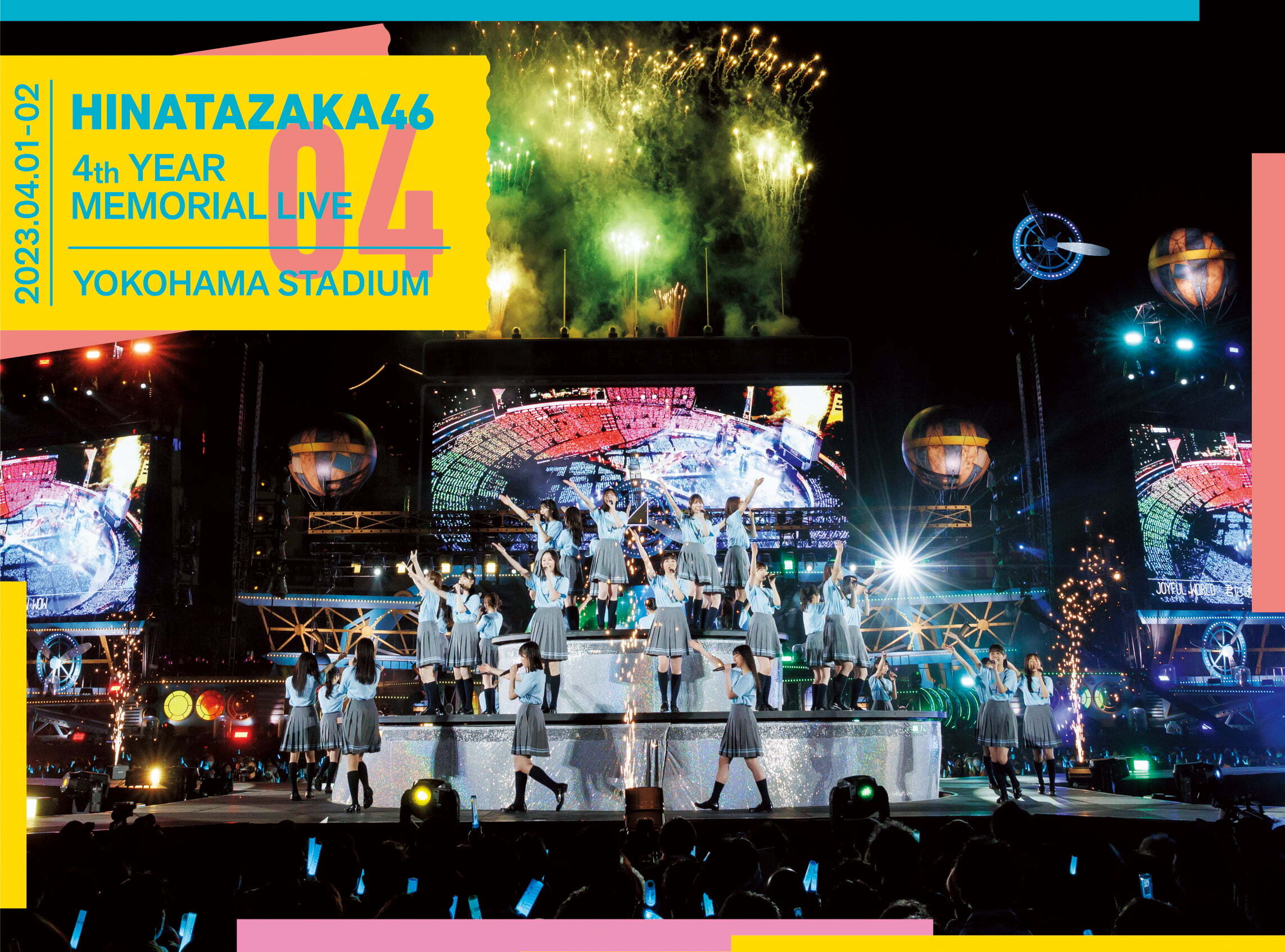 日向坂46 DVD&Blu-ray『4周年記念MEMORIAL LIVE ～4回目のひな誕祭