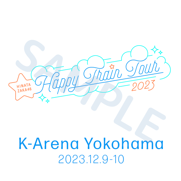 日向坂46「Happy Train Tour 2023」SPECIAL SITE