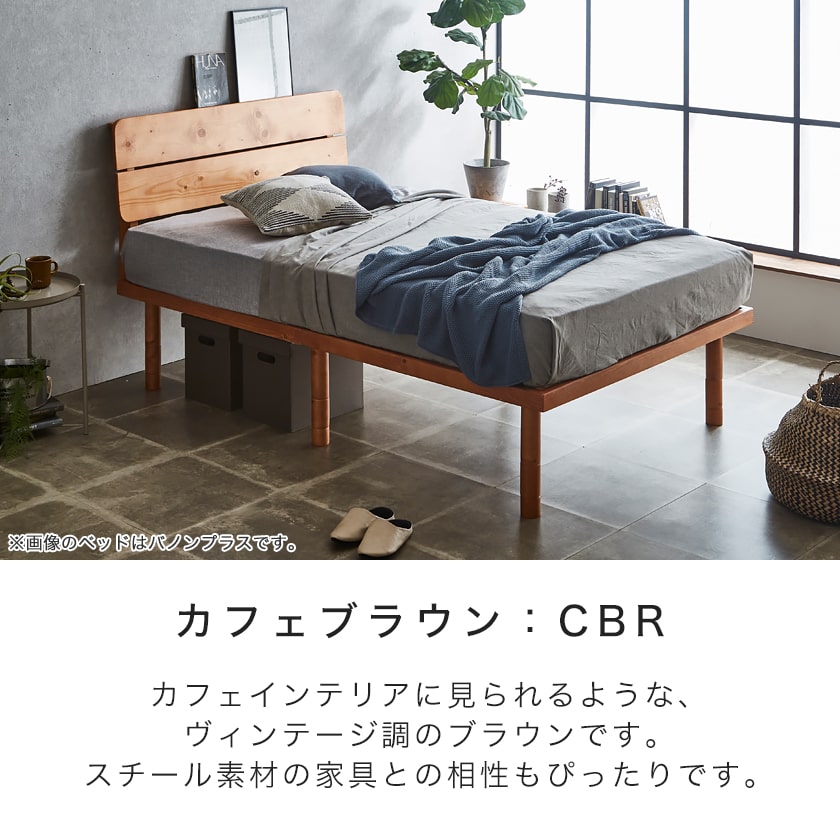 ネルコオリジナル天然木ベッド専用追加脚部 高さ10cm 6本セット 木製