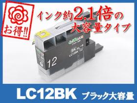 ブラザー DCP-J525N用インク通販|インク革命.COM