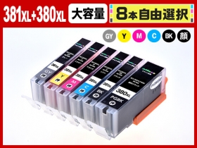 キヤノン PIXUS-TS8330用インク通販|インク革命.COM