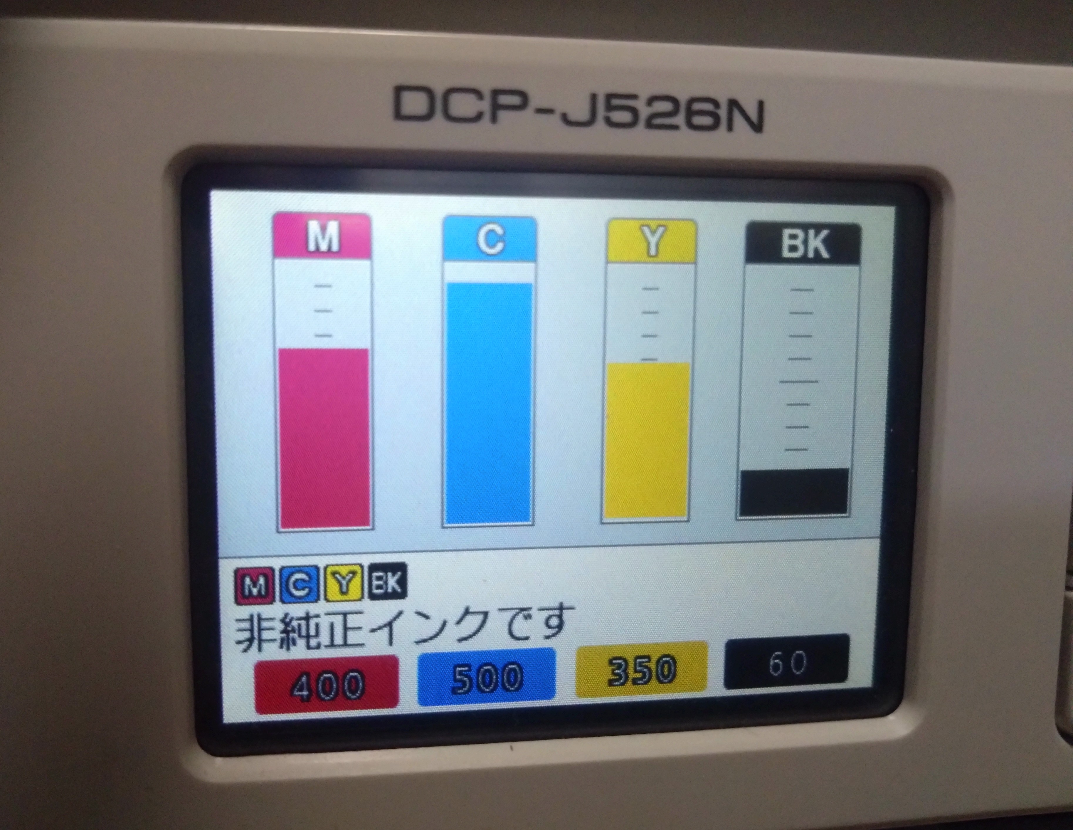 LC411-4PK(ブラックのみ顔料4色パックx2)ブラザー[brother]互換インク