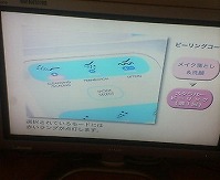 ハーキン3000: ご使用マニュアルDVD | ムラウチドットコム社長ブログ