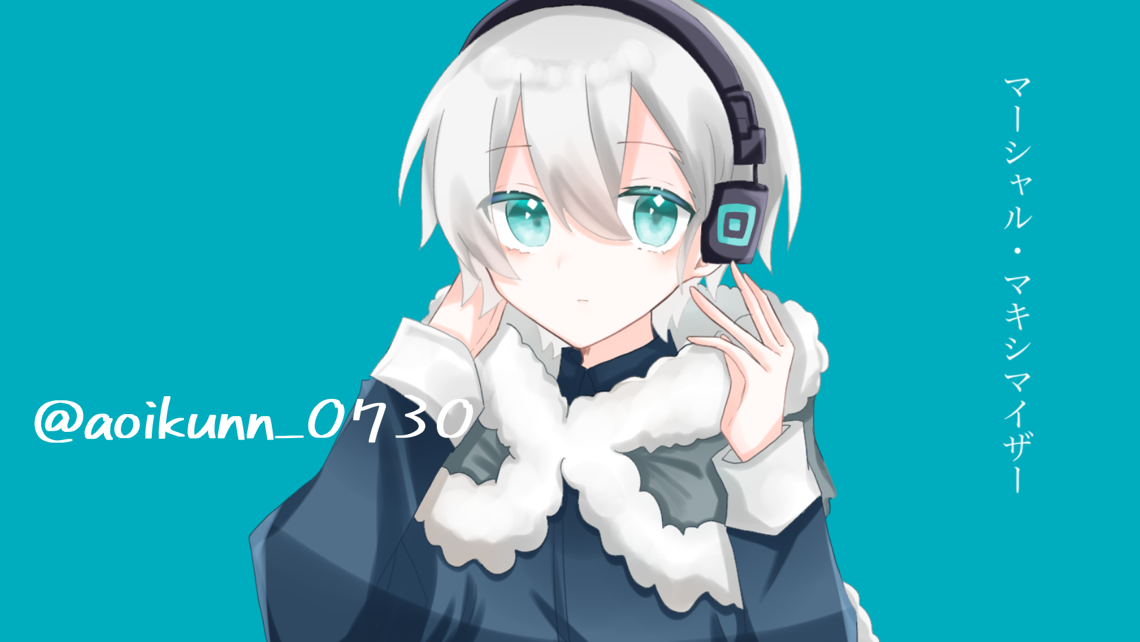 マーシャルマキシマイザー(ヒロくんver) - ibisPaint