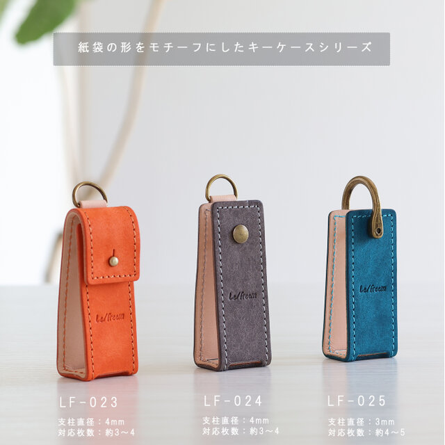 ちょこんと立つキーケース Dカン付き LF-025 マルゴー×ヌメ革 レザー