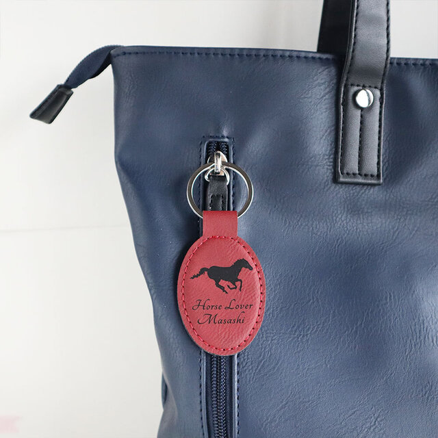 レザーの馬キーホルダー 全12種デザイン｜表と裏面刻印可 ラッピング